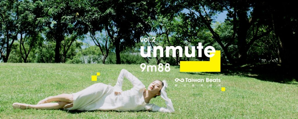 click in to read 9m88's "unmute" feature story 